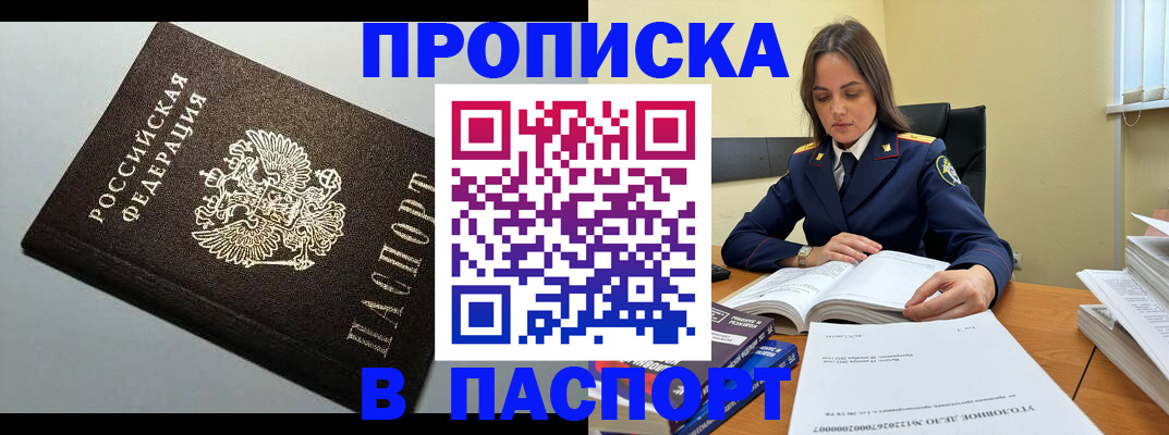 регистрация для дет. сада в Пензе